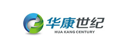 華康世紀